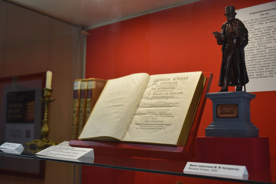 Издания по истории Древнего мира из собраний устюжских купцов показывает на выставке Великоустюгский музей-заповедник